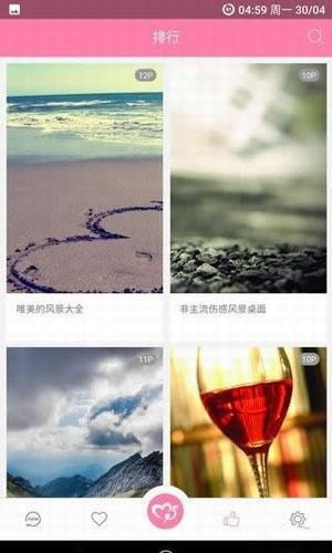 美之图 官网版手机软件app截图