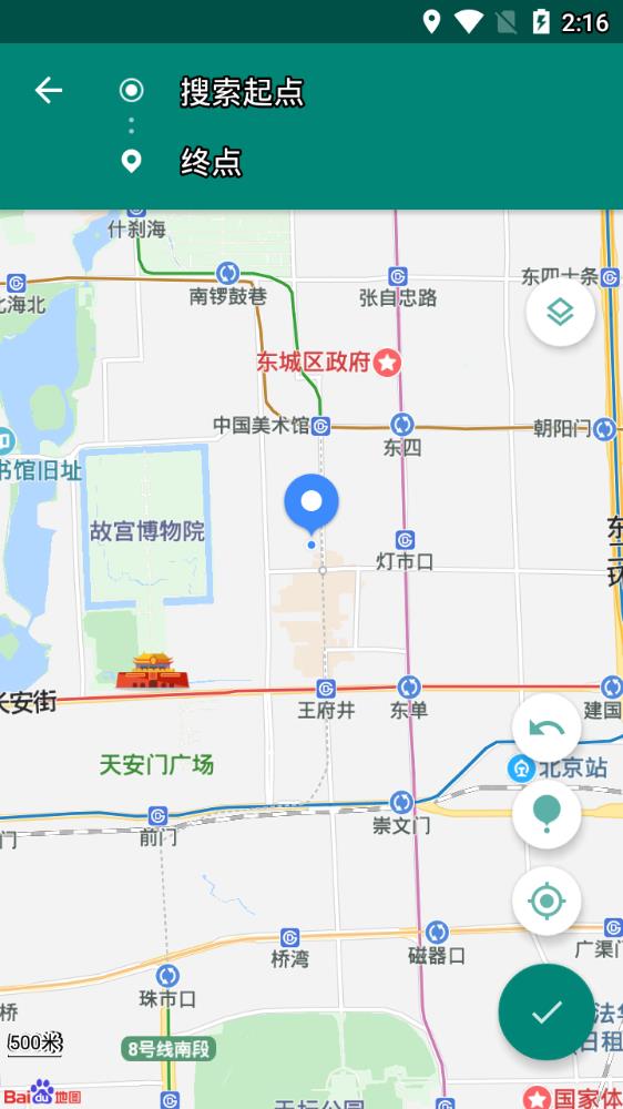 fake location 微信版手机软件app截图