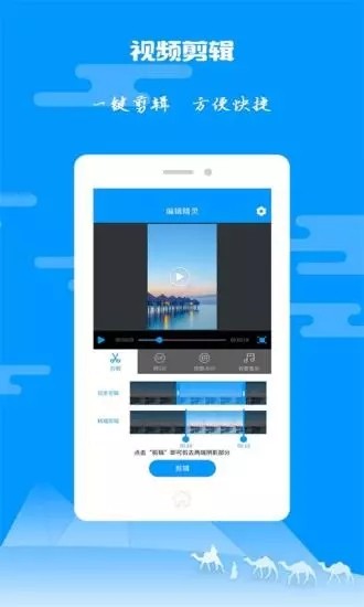 纸飞机 最新版手机软件app截图