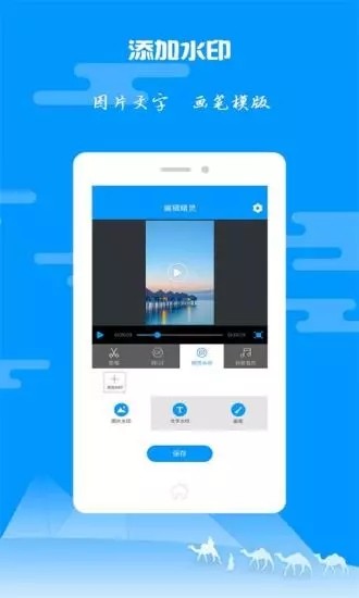 纸飞机 最新版手机软件app截图