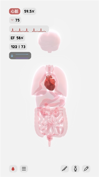 生命人体模拟器手游app截图