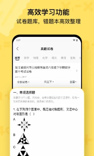 喵喵机 免费下载手机软件app截图