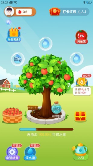 果园多多 红包版手游app截图