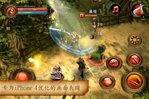 地牢猎手2 中文安卓版手游app截图