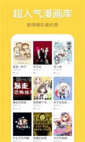 Palipali 免费下载手机软件app截图