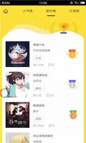 Palipali 免费下载手机软件app截图