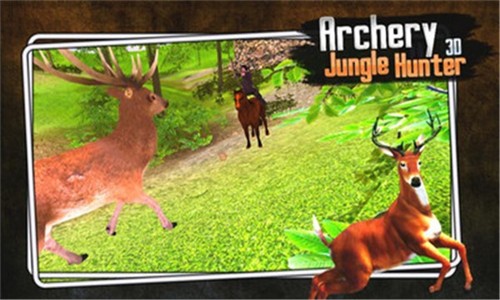 射箭丛林猎人3D手游app截图