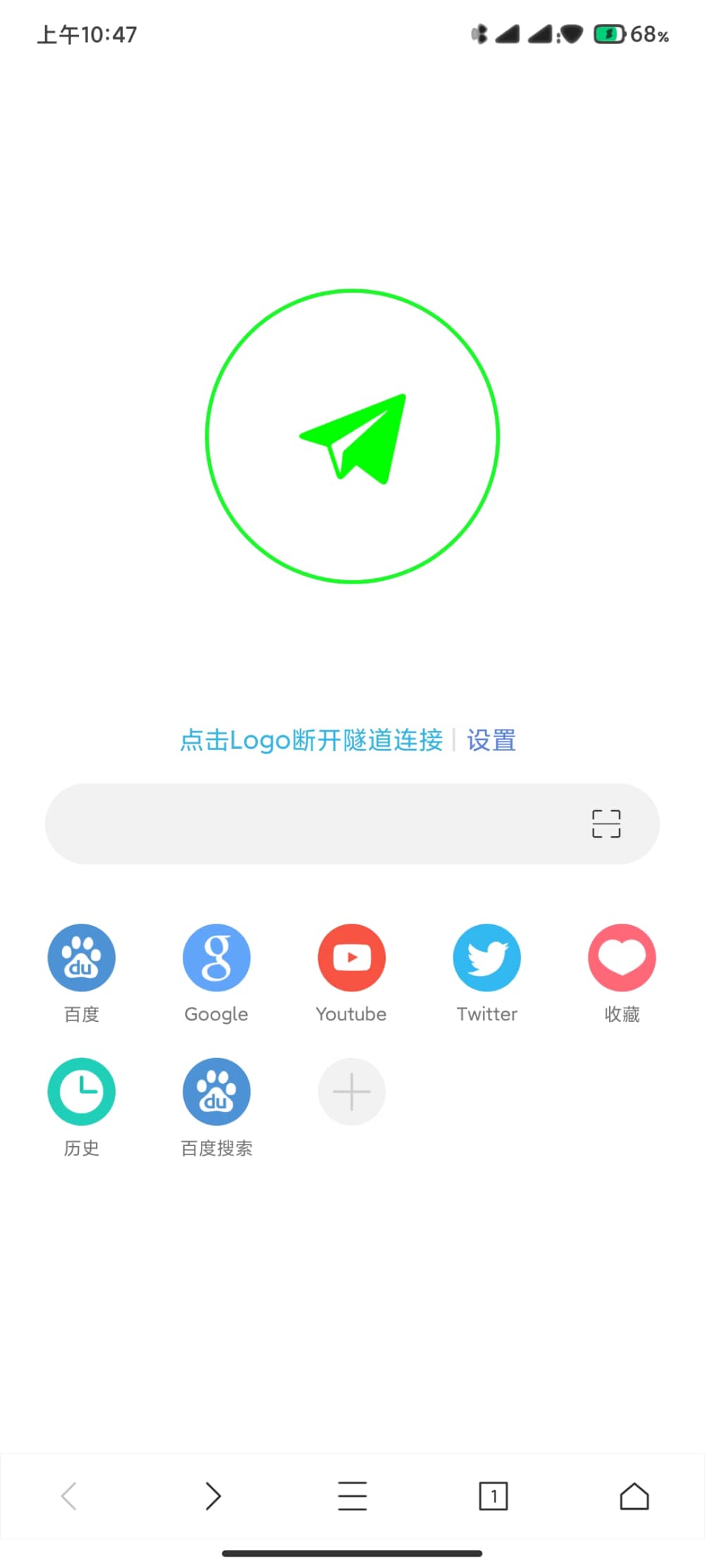 网梭浏览器 2.4.2版手机软件app截图