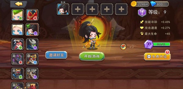 超神决斗5v5 无广告版手游app截图