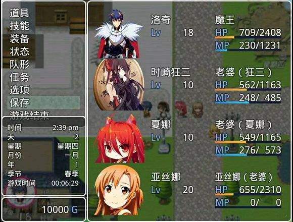 四季女神 2.5.4手机版下载手游app截图