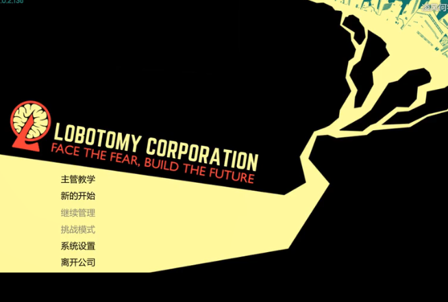 怪物管理公司2 最新版手游app截图