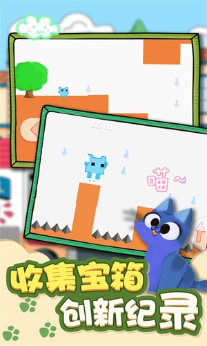 猫咪叠叠糕 最新版手游app截图