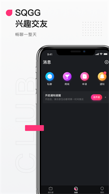 ateen手机软件app截图