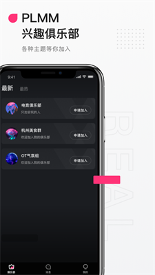 ateen 客户端手机软件app截图