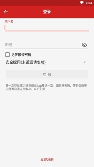 神奇工具手机软件app截图