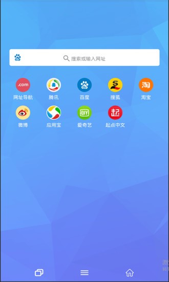 tenta浏览器 汉化版手机软件app截图