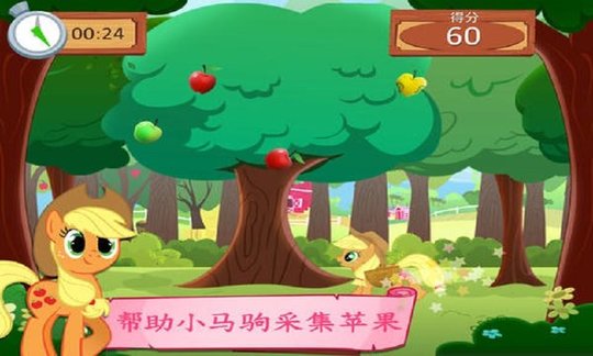 小马宝莉魔法公主 最新版手游app截图