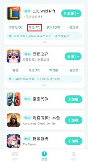 bigplayers手机软件app截图