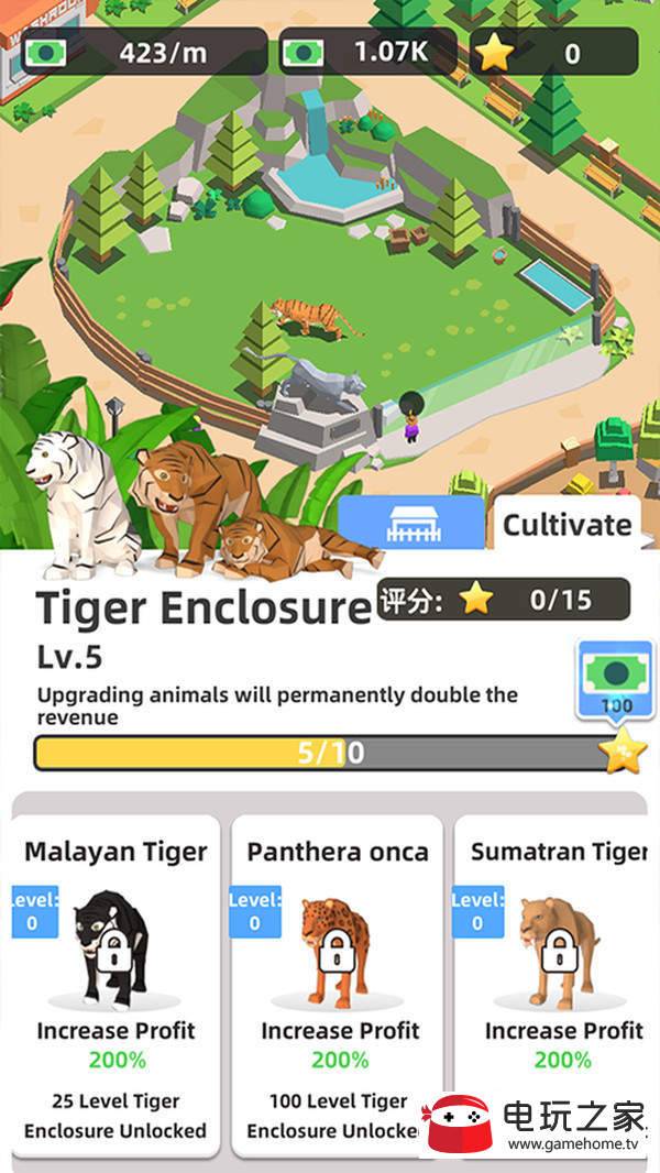 动物园之星 免安装绿色中文版手游app截图