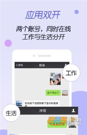 虚拟空间 官网优化版手机软件app截图