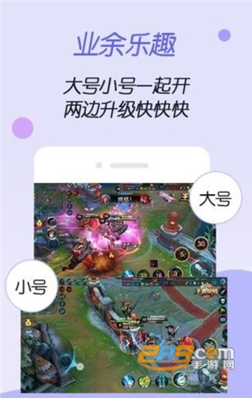 虚拟空间 官网优化版手机软件app截图