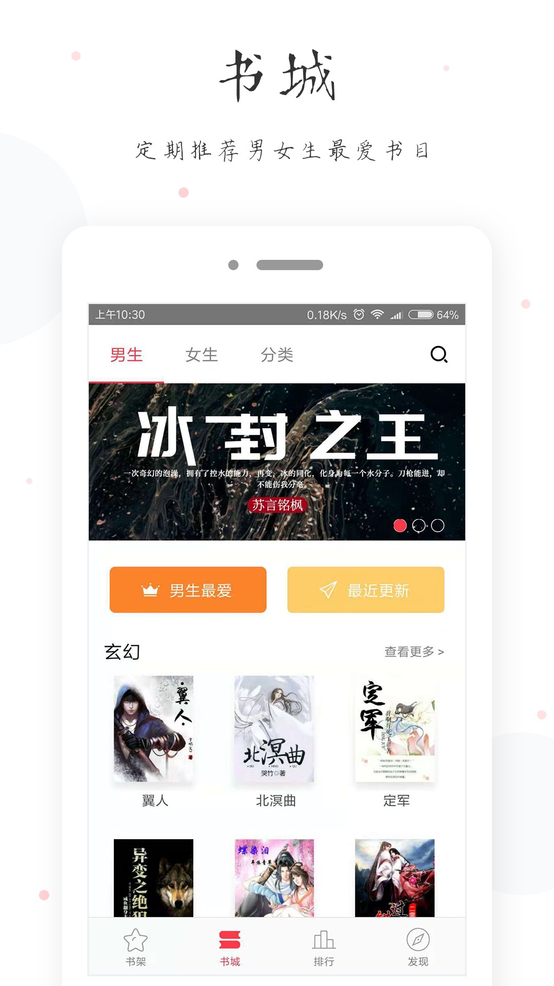小黄书 手机版手机软件app截图