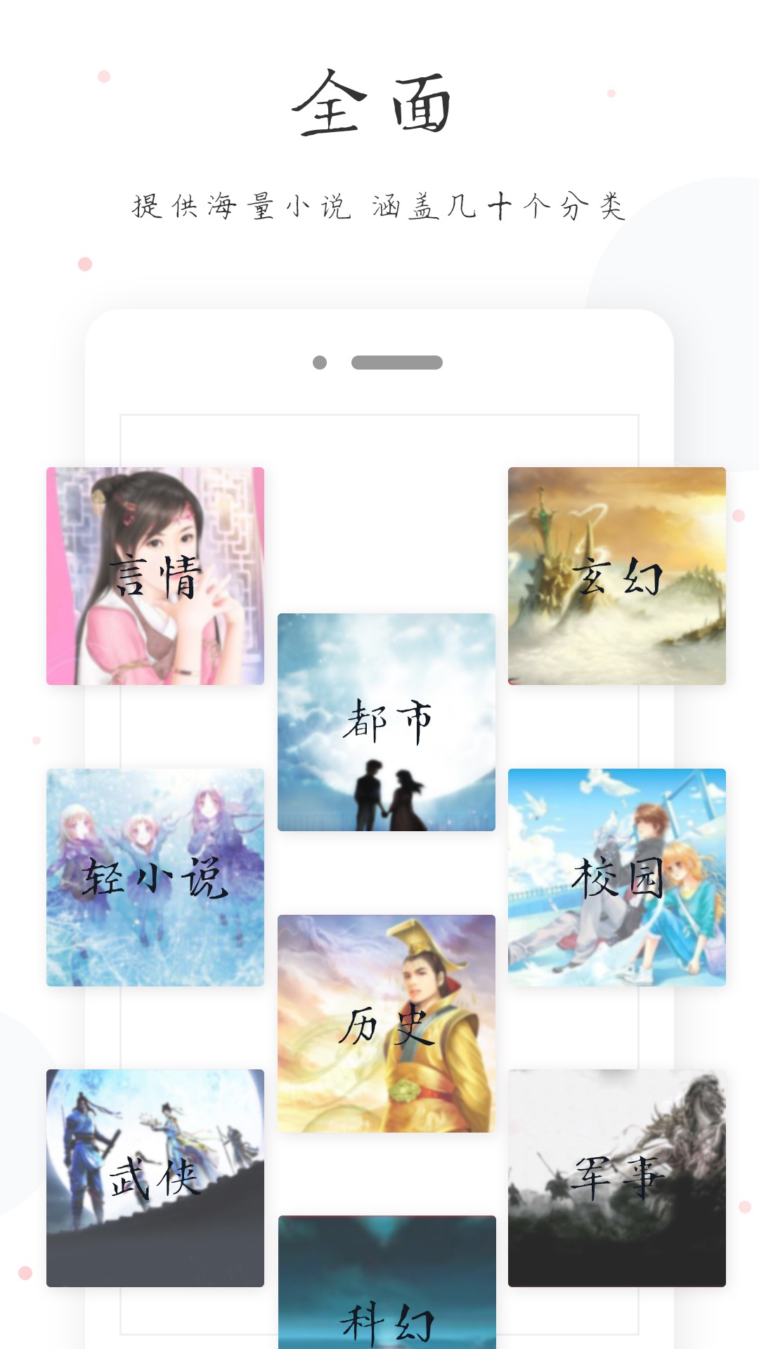 小黄书 手机版手机软件app截图