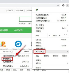 google chrome手机软件app截图