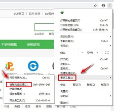 chrome浏览器 中文版手机软件app截图