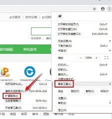 chrome浏览器 中文版手机软件app截图