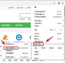 chrome浏览器 手机版手机软件app截图