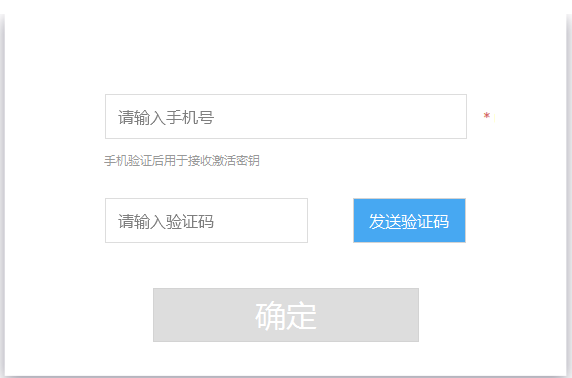 outlook 中文版     手机软件app截图