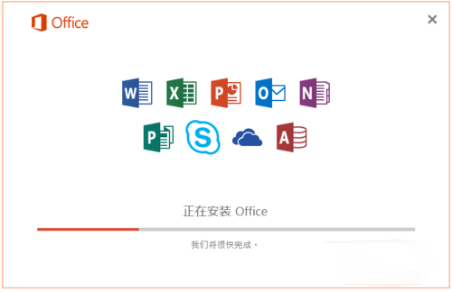 outlook 中文版     手机软件app截图