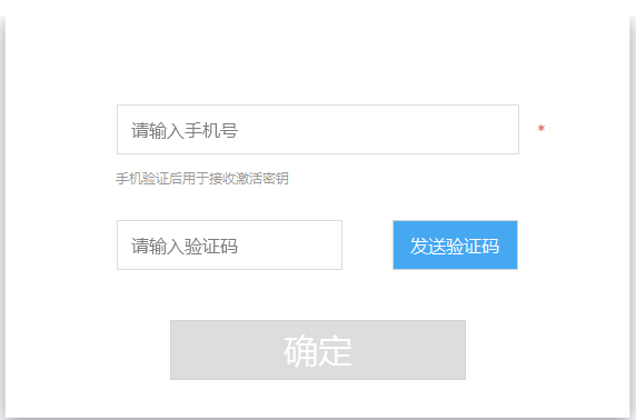 outlook 网页版手机软件app截图