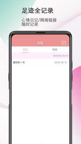 磁力宅 最新版手机软件app截图