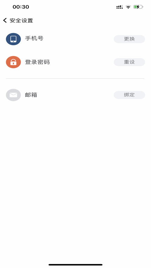 云上黄淮手机软件app截图