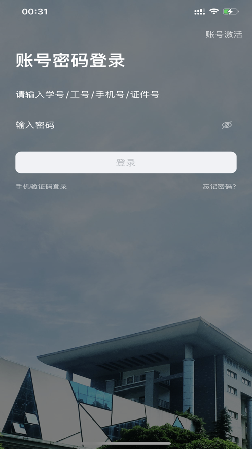 云上黄淮手机软件app截图