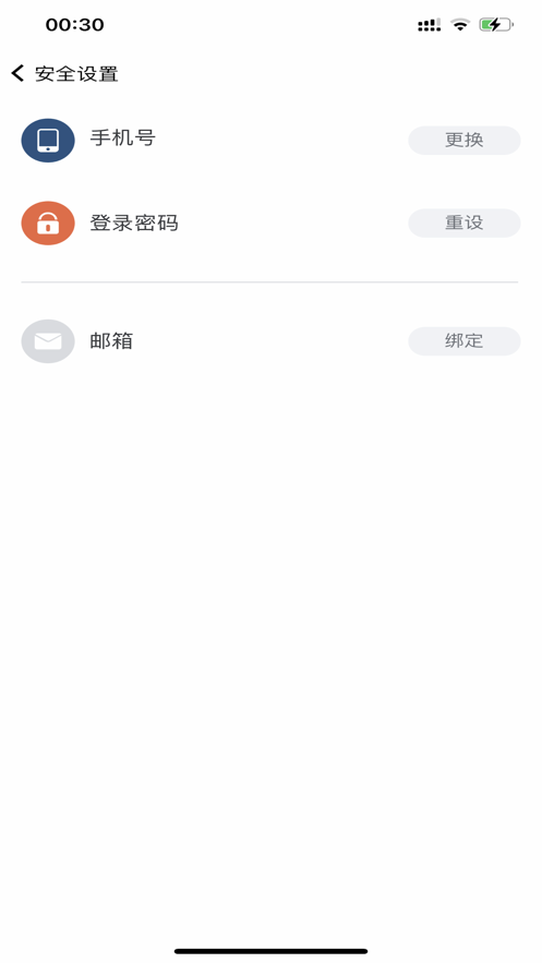 云上黄淮 最新版手机软件app截图