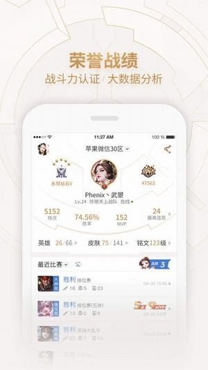 轩云 2021最新版手机软件app截图