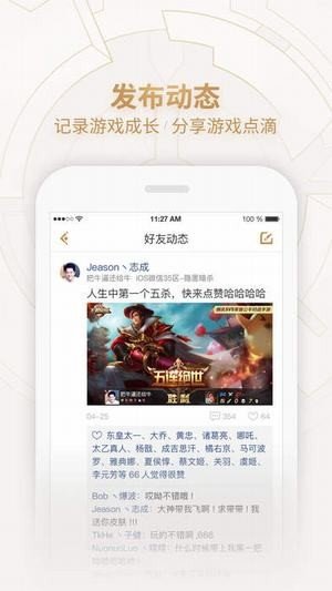 轩云 2021最新版手机软件app截图