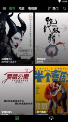 字幕网 v1.1.0官方版手机软件app截图