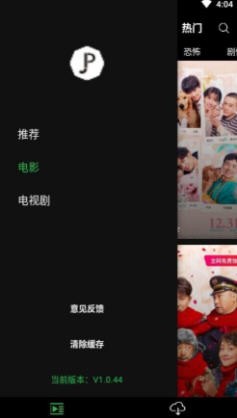 字幕网 v1.1.0官方版手机软件app截图
