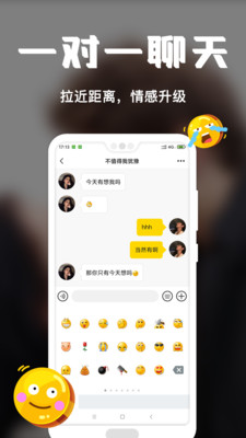 稀有派手机软件app截图