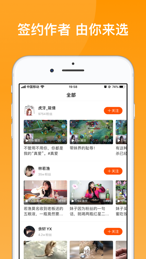 233乐园app 最新版v2.64.0.1手机软件app截图