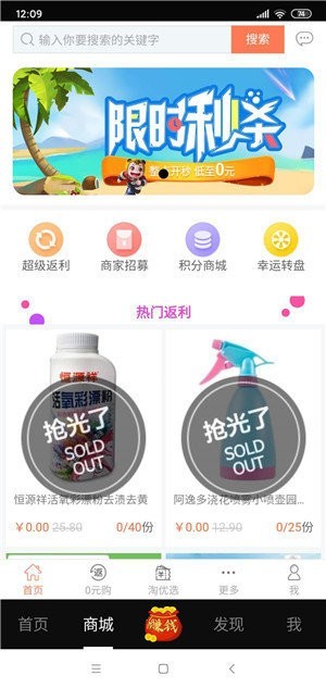 蓝猫视频 2021版手机软件app截图