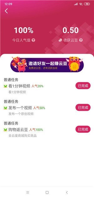 蓝猫视频 2021版手机软件app截图