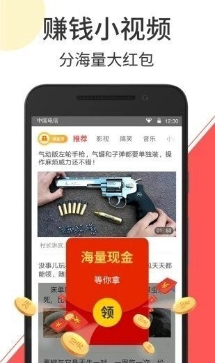 蓝猫视频 2021版手机软件app截图