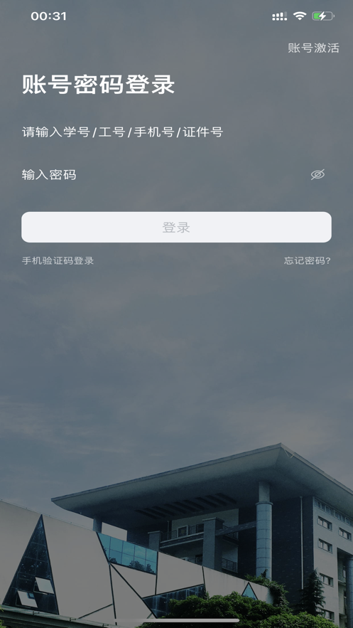 云上黄淮 app下载手机软件app截图