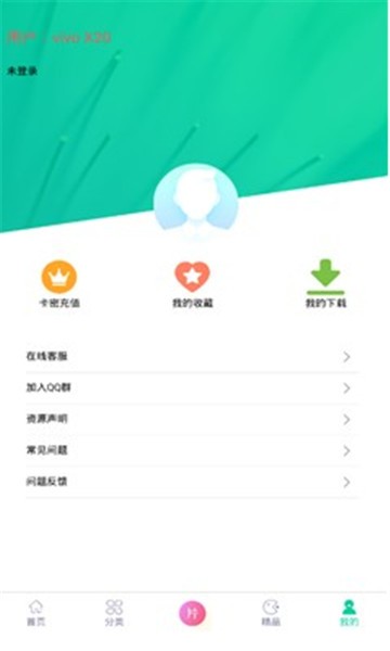 7yy.app手机软件app截图