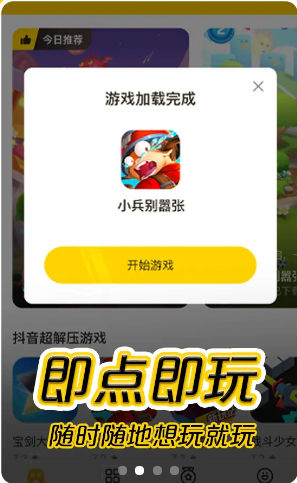 摸摸鱼 旧版手机软件app截图